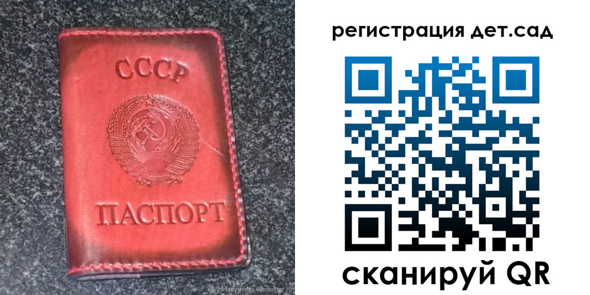 прописка в квартире в Ачинске
