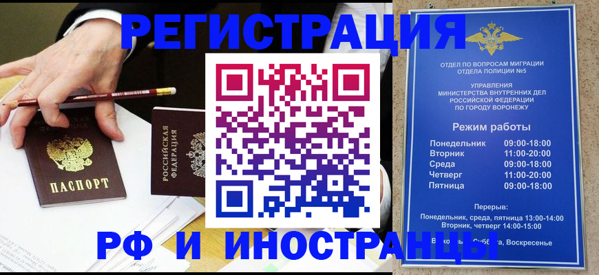 пропишу в квартире в Ачинске
